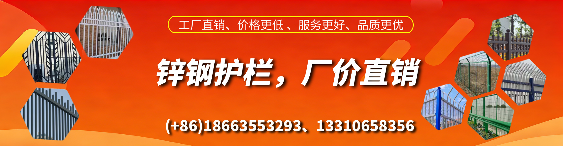 资阳锌钢护栏生产厂家